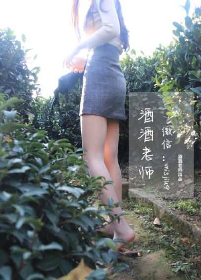 玉足榨精之老师_BD国语在线视频观看